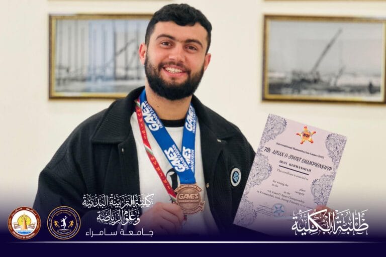 طالب من التربية البدنية وعلوم الرياضة يُحرز المركز الثالث في بطولة آسيوية