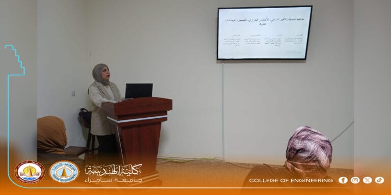 ندوة علمية عن التغيرات المناخية وتأثيرها على المرأة