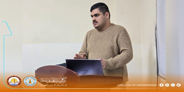 كلية الهندسة تُنظّم دورة متخصصة في استخدام برنامج (ماتلاب) لمحاكاة الدوائر الكهربائية وأنظمة القدرة