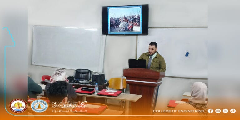 ندوة علمية عن العدو الخفي في المجتمع تنظمها وحدة الإرشاد النفسي والتوجيه التربوي في كلية الهندسة