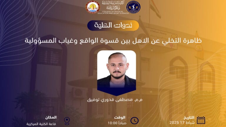 إعلان . . .