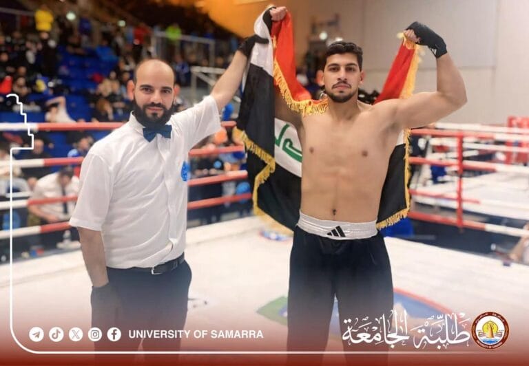 طالب في جامعة سامراء يحرز الذهبية في بطولة كأس العالم للكيك بوكسينغ