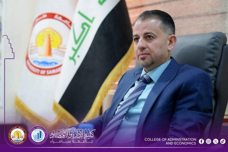 عميد كلية الإدارة والاقتصاد عضوًا في مجلس إدارة مجلة علمية عالمية