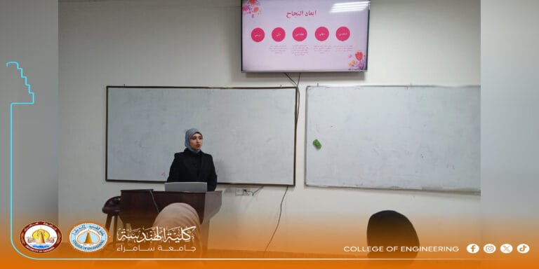 ندوة “مُلهمات” تستعرض قصص نجاح ملهمة وتكشف أسرار التميز