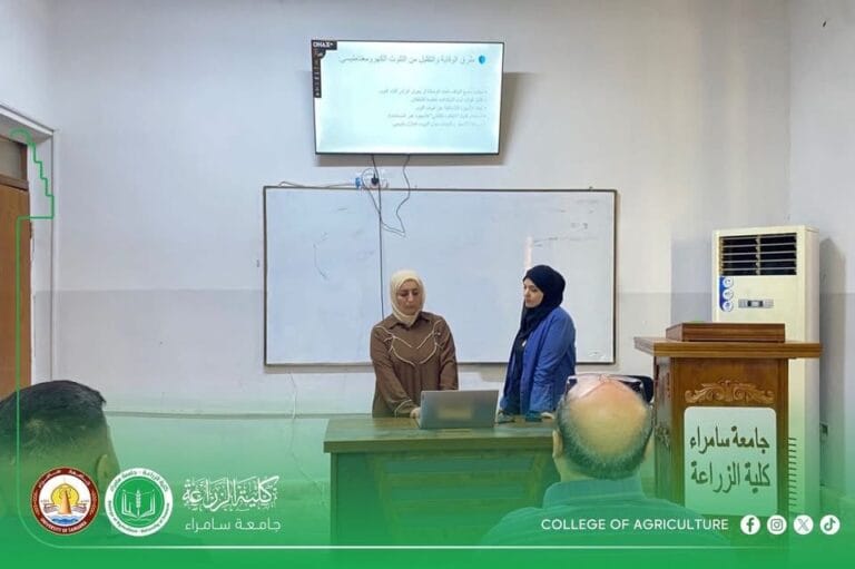 كلية الزراعة تنظّم ندوة توعوية حول بيئة العمل والتلوث الكهرومغناطيسي