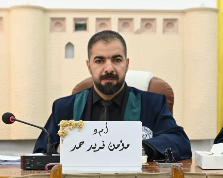 أستاذ مساعد مؤمن فريد حمد جاسم