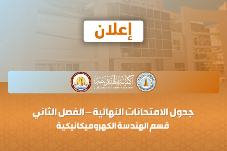 إعلان مهم !