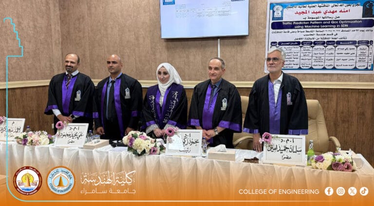 موظفة في كلية الهندسة تناقش رسالتها الموسومة في تخصص هندسة الحاسبات