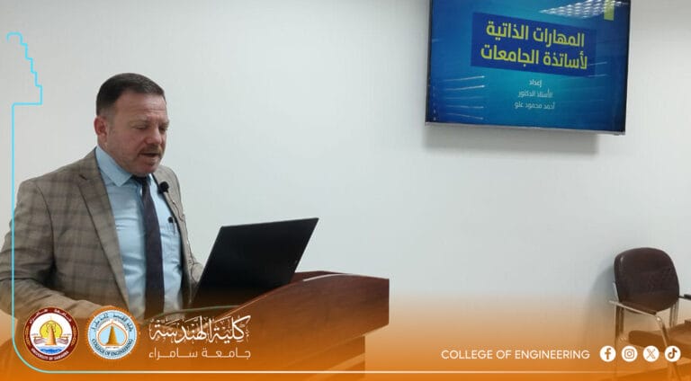 كلية الهندسة تستضيف عميد كلية الآداب لإلقاء محاضرة عن المهارات الذاتية