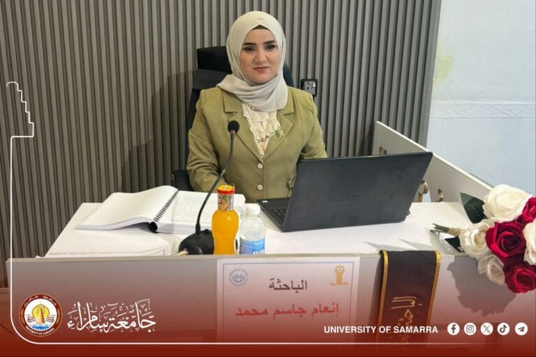 تدريسية في جامعة سامراء تحصل أطروحتها على الامتياز في اللغة العربية من جامعة تكريت
