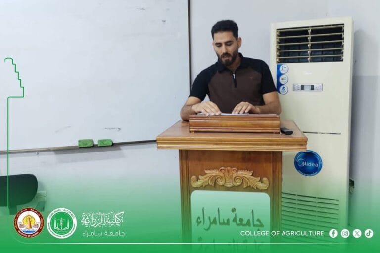 ندوة تثقيفية حول قانون انضباط موظفي الدولة وقواعد السلوك الوظيفي