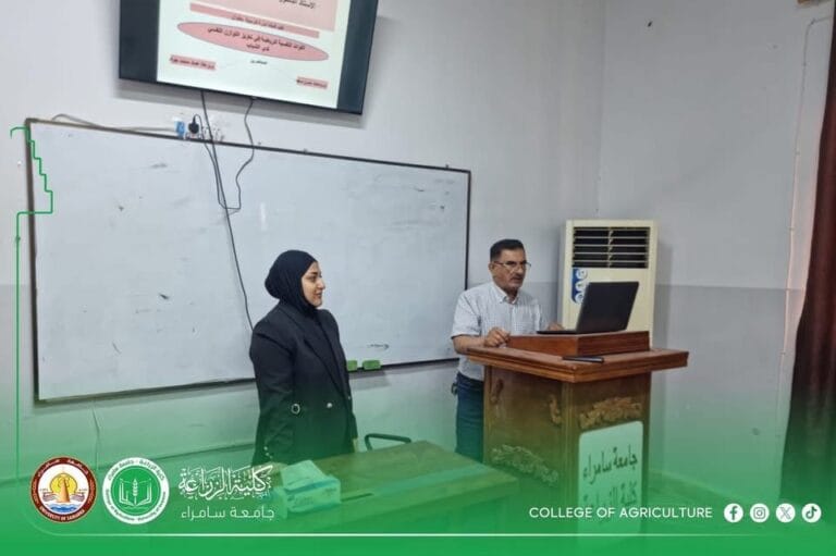 الرياضة كوسيلة للاستقرار النفسي: دورة علمية متخصصة لطلبة كلية الزراعة