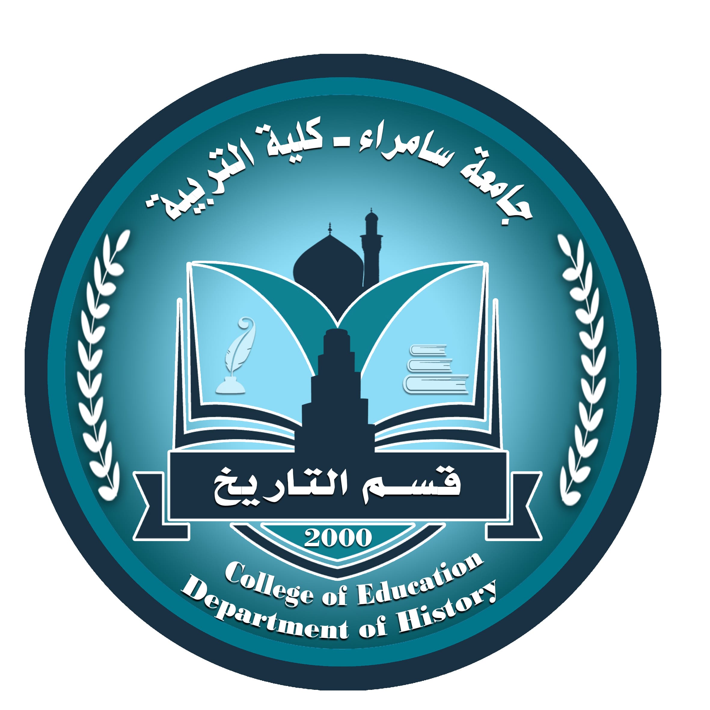 شعار قسم التاريخ