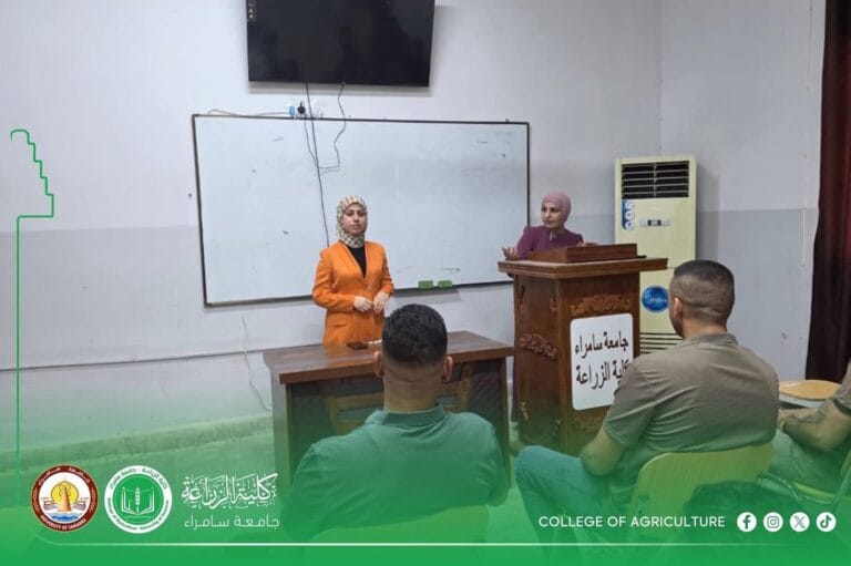 ورشة عمل في كلية الزراعة جامعة سامراء بعنوان “المرأة والاقتراع: من التمثيل إلى التأثير”