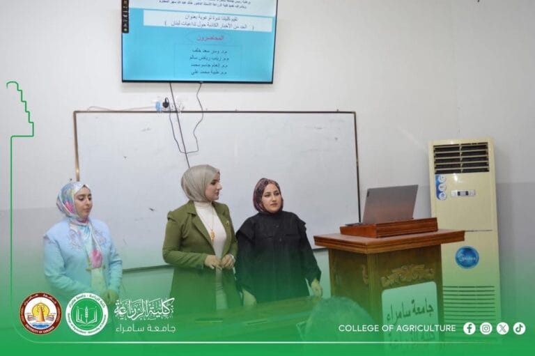 ندوة توعوية حول الحد من الأخبار الكاذبة المتعلقة بتداعيات لبنان