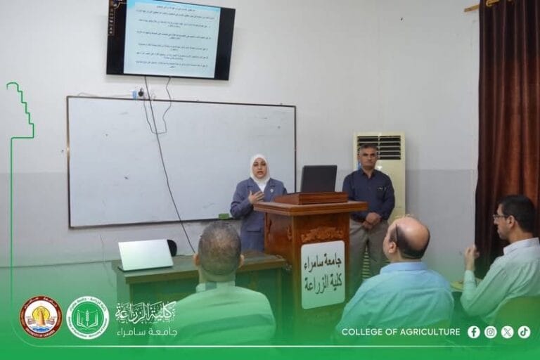 دور الأسرة في تمكين حقوق الإنسان وبناء السلام: دورة علمية متخصصة في كلية الزراعة