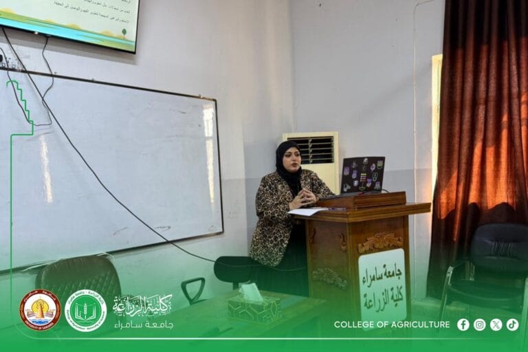 كلية الزراعة تختتم دورة تدريبية بعنوان أهمية الرياضيات في الزراعة