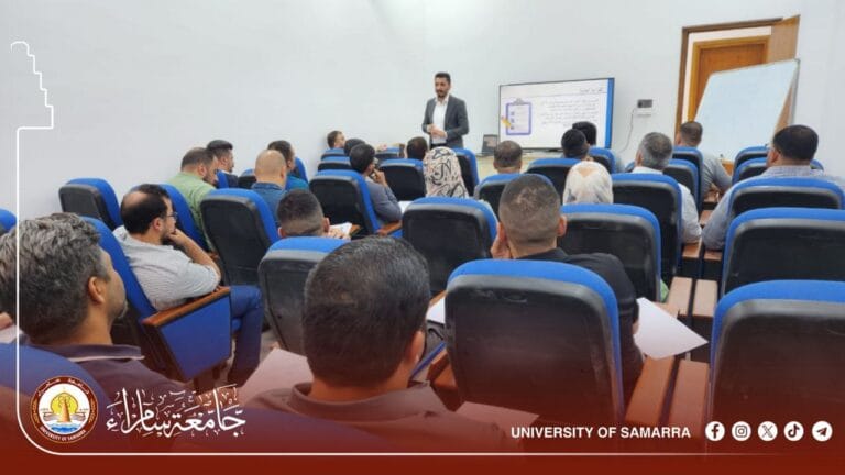 مركز الحاسبة الإلكترونية في جامعة سامراء نظّم دورة مكثّفة عن ترحيل بيانات نظام معلومات الطلبة (SIS)