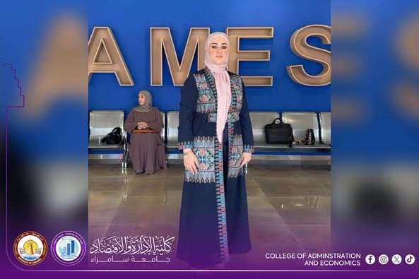 دورة وزارية عن معايير التصنيفات العالمية