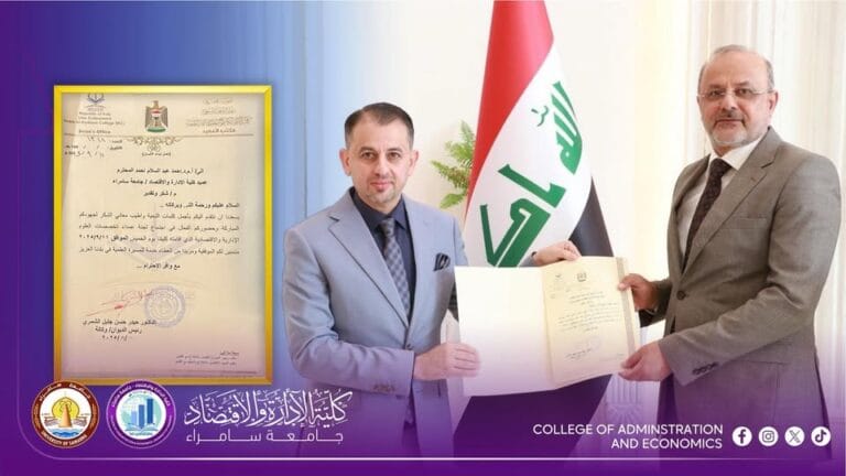 تكريم ديوان الوقف الشيعي تقديراً لعطائه الأكاديمي