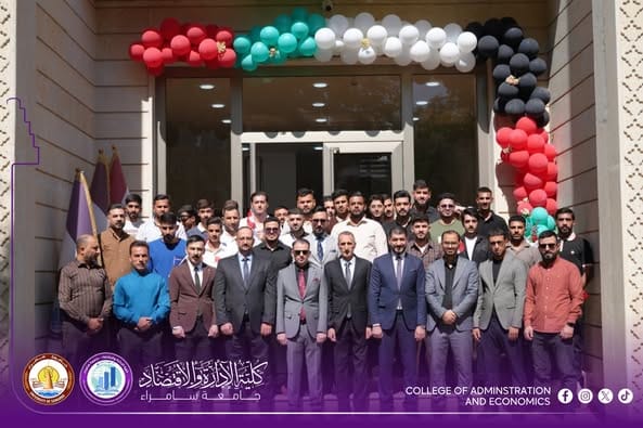 الاحتفاء باليوم الوطني العراقي