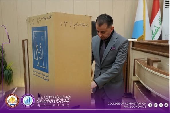 انتخابات نقابة الأكاديميين العراقيين – فرع صلاح الدين