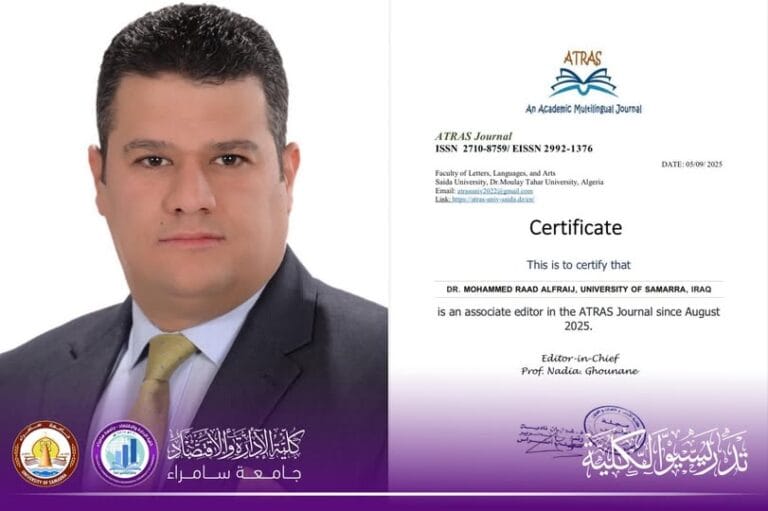 مقيماً علمياً