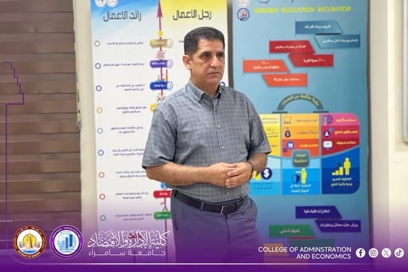 الدورة التدريبية الرابعة بجامعة الفلوجة