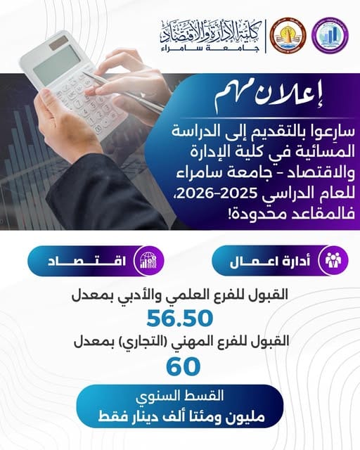 اعلان مهم