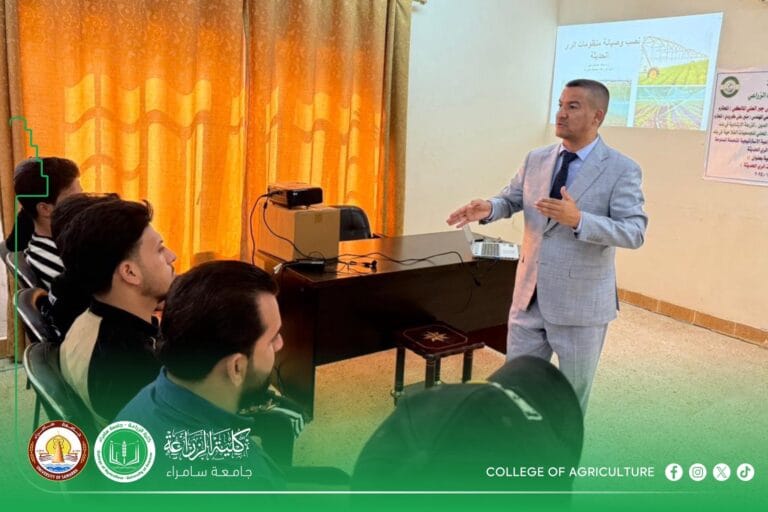 كلية الزراعة جامعة سامراء تساهم في تنفيذ دورة تدريبية فلاحية حول منظومات الري الحديثة