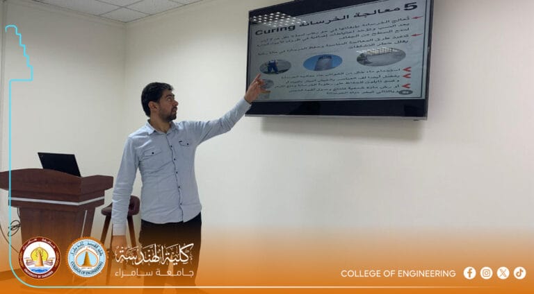كلية الهندسة تنظم دورة متخصصة لتعزيز متانة المنشآت الخرسانية