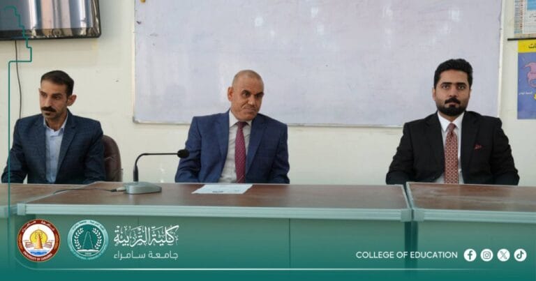 قسم الجغرافية يناقش أثر أزمة المياه في ظل التغيرات على الحرب العراقية الإيرانية
