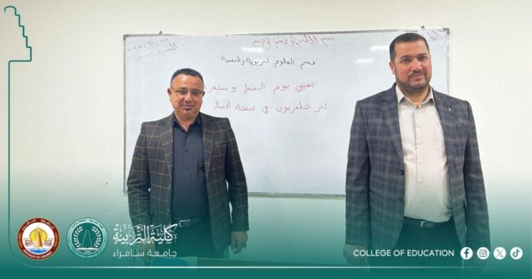 قسم العلوم التربوية والنفسية يحيي يوم الطفل العالمي واليوم العالمي للتلفزيون بندوة عن أثر التلفزيون في تنشئة الأجيال
