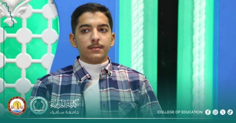 طالب من قسم اللغة العربية يشارك في المسابقة القرآنية الوطنية ويحصد شهادة تقديرية