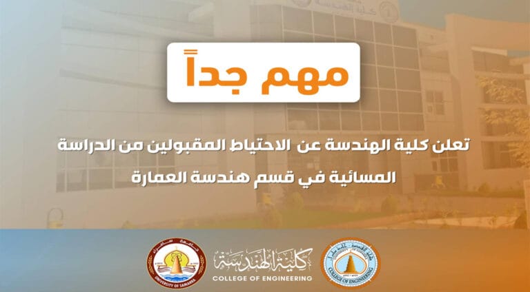 إعلان مهم