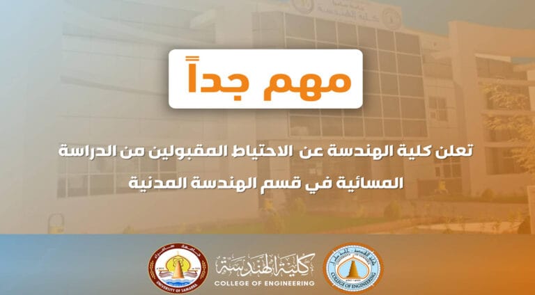إعلان مهم