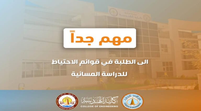 إعلان مهم