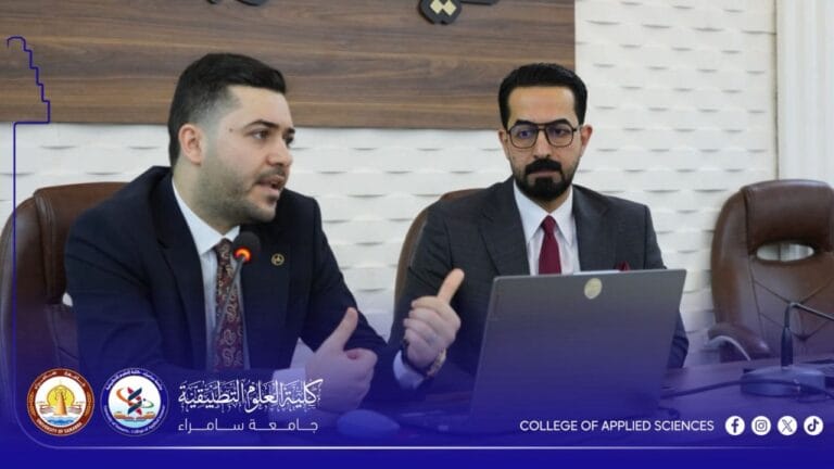 كلية العلوم التطبيقية تنظم ندوة علمية عن امراض المناعة الذاتية