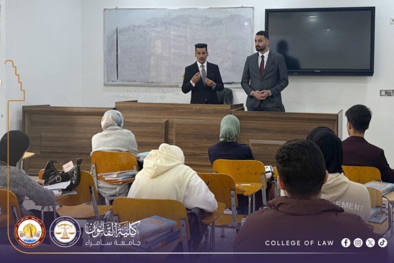الريادة القانونية… ابتكارٌ يصنع العدالة في ندوة مشتركة لكلية القانون