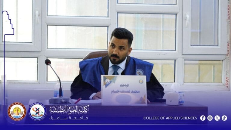 ‏رسالة ماجستير في كلية العلوم التطبيقية تناقش تقييم البروتين السكري ألفا