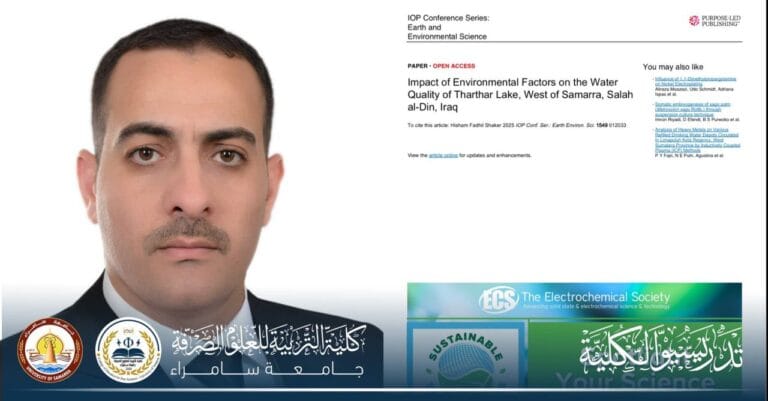 تدريسي في قسم علوم الحياة ينشر بحثًا علميًا ضمن مستوعبات سكوباس