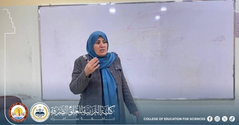 قسم الفيزياء ينظّم ورشة تدريبية عن الرياضيات العلمية