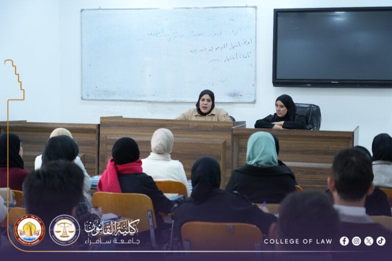 نشاط علمي في كلية القانون بحق الضمانات القانونية لحماية حقوق المستفيد