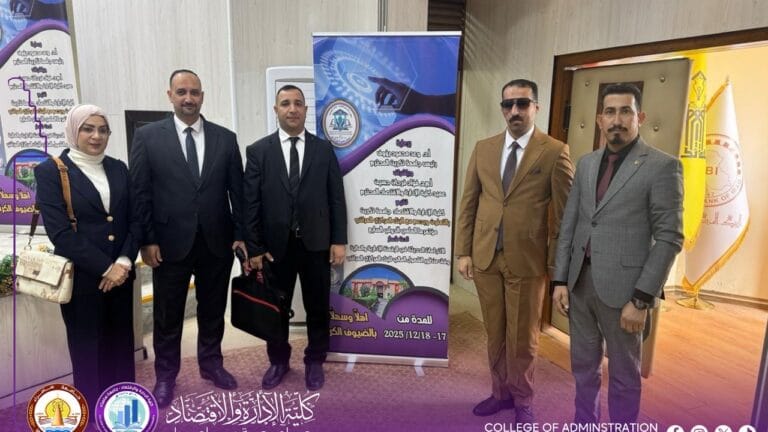 تدريسيّو كلية الإدارة والاقتصاد يشاركون في المؤتمر العلمي الدولي السابع بجامعة تكريت