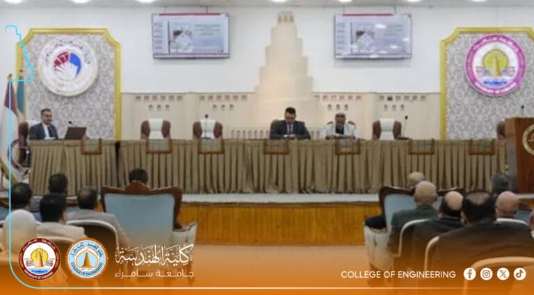 كلية الهندسة تنظم ندوة علمية عن الطرق الحديثة لمعالجة التربة الانهيارية