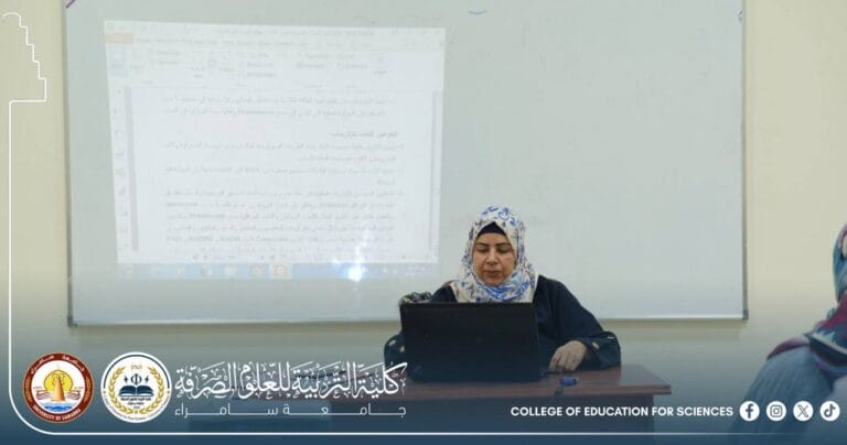 قسم الكيمياء ينظم دورة علمية عن تنقية الإنزيمات