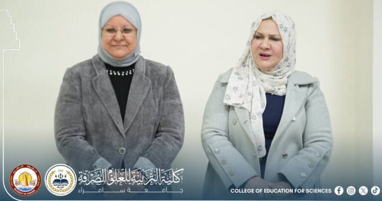 قسم الكيمياء يناقش دور المرأة في التكنولوجيا والابتكار بندوة علمية