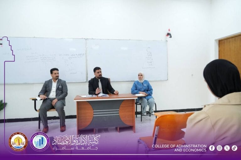 كلية الإدارة والاقتصاد تنظّم ندوة بمناسبة اليوم العالمي لحقوق الإنسان