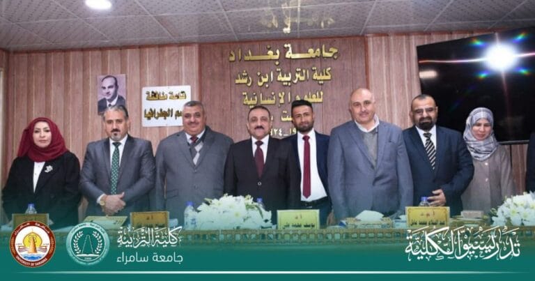 تدريسي في كلية التربية للعلوم الإنسانية يختار عضو لجنة أطروحة دكتوراه بجامعة بغداد