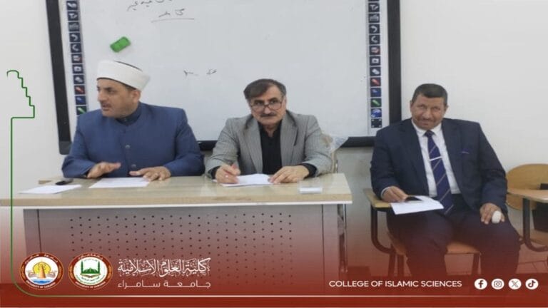 قسم العقيدة يناقش الوقاية من الانتحار في الوسط الجامعي من الناحية السرعية بدورة علمية